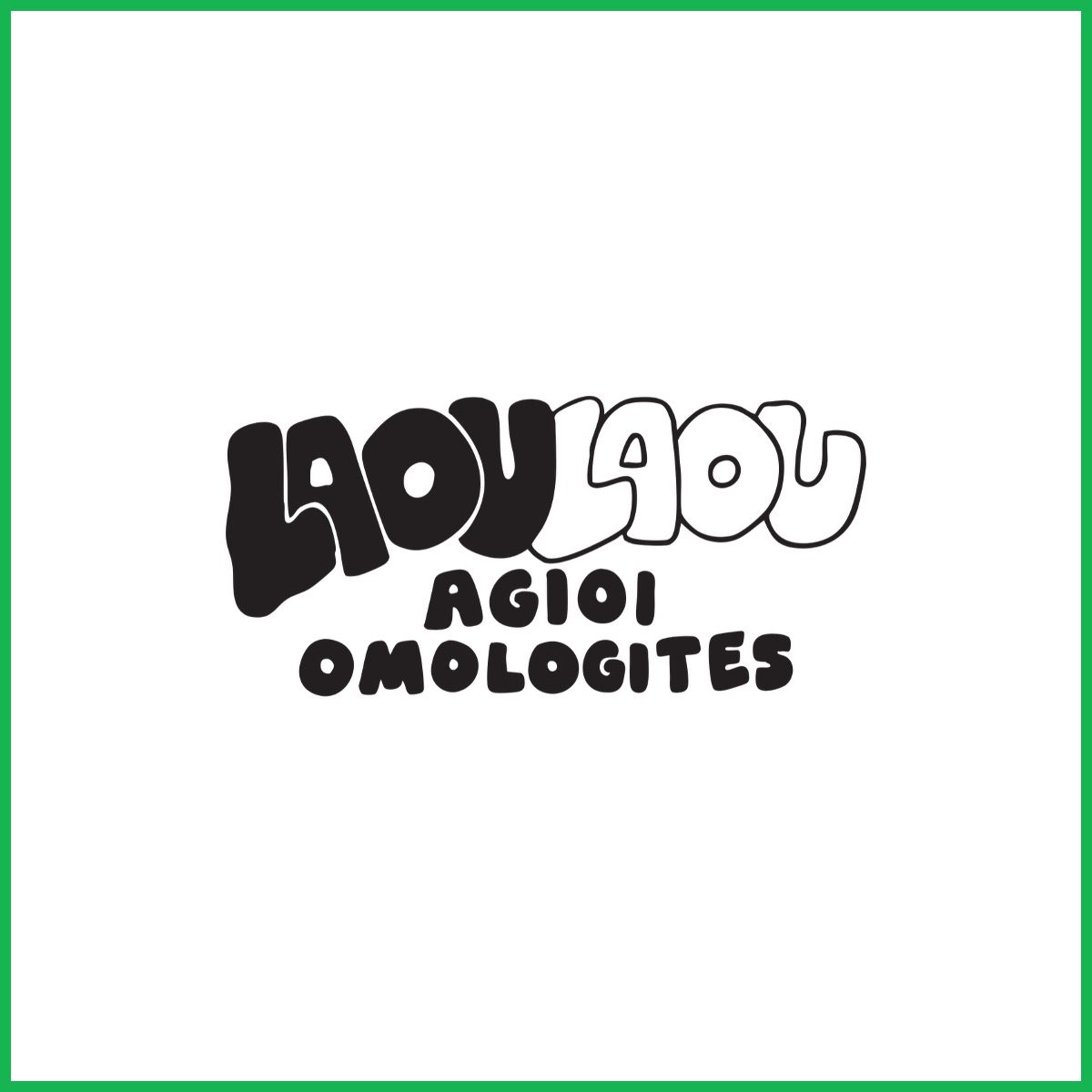 laou laou framed